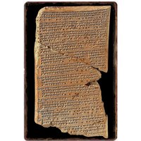 Ancient Wisdom: Sumerian Stone Tablet Text Metal Poster Sign Club Mural Wall Art Plaque Tin Sign Room Decoration Home Decor