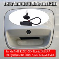 For Kia RioIII K2 Picanto Hyundai Verna Accent Sedan Rear Trunk Lid Lock Tailgate Opening Button Handle Boot Release Switch