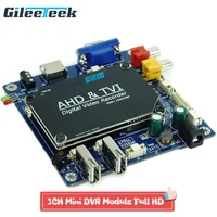 1CH MINI DVR Module Full HD 1080P DVR CCTV underground pipeline detection support 128GB sd Card Security Digital Video Recorder