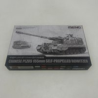 MENG 72-014 1/72 Chinese PLZ05 155mm Self-Propelled Howitzer Military Model Kit