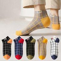 Dreamlikelin 5 Pairs Menโs Spring & Summer Socks Plaid Fashion Casual Short Comfortable Ankle Socks for Men