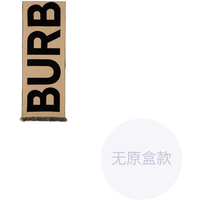 Burberry Logo Wool Jacquard Scarf 8035525