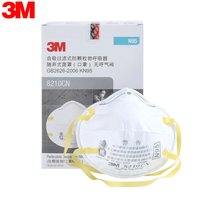 3M 8210CN Protective Masks Certificate Anti PM2.5 Cup Industrial Health Care Anti Fog Mask Face Mask Headband