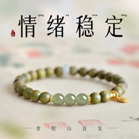 Natural Green Sandalwood Bracelet Hetian Jade Women's Crystal Buddha Beads Sandalwood Plate Play Hand String Ins Submerged Level