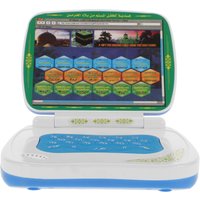 Folding Learning Machine Baby Toy Islam Laptop Computer Toddler Laptop Arabic Reading Laptop Computer for Muslim Kids Child Baby