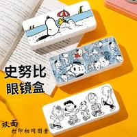 Cute Snoopy for men and women, new personality, fun and creative cartoon pattern portable wear-resistant glasses storage box