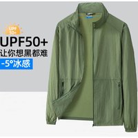 Oversize 7XL 8XL Summer UV Sun Protection Light Jacket Men Outwear Sport Cycling Hiking Fishing Coat Men Resistant Skin Clothing
