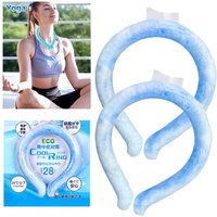 Hot Wearable Neck Cooling Tube Reusable Body Cooling Ice Ring Neck Cooler Soft for Summer Cooling Neck Wrap Outdoor Workers