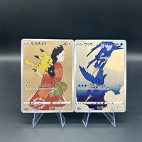 DIY PTCG Collection Card Cramorant 226/S-P 227/S-P Stamp Box Promo Card SP Japanese Card Non-Foil Child Gift Toy