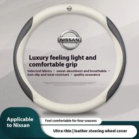 Sport Car Steering Wheel Cover for Nissan Qashqai Juke X-Trail Patrol Note Leaf Altima Micra Rogue Pulsar Sentra Teana Tiida