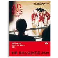 New York Times Newspaper 2025 Japan Advertising Photographers Associationsupervisor Genkosha 9784768320198 Book