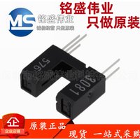 2PCS 100% original EE-SX3081 EE-SX4081 silk screen 3081 DIP-5 transmissive photoelectric switch slot type photoelectric sensor