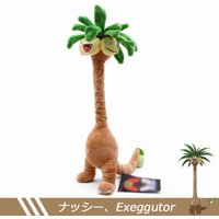 Takara Tomy Pokemon Plush Toy Alola Exeggutor 14" Stuffed Animal Soft Cartoon Sun Moon Doll