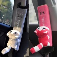 Cartoon Extended Seat Belt Covers Safety Shoulder Protectors for Men And Women Car Interior Decor Auto Accessories