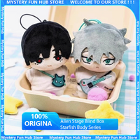 Original Alien Stage Blind Box Luka Till Starfish Body Surprise Mystery Box Cute Cartoon Anime Figure Doll Birthday Xmas Gift