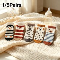 Cartoon Animal Print Baby Ankle Socks Striped Jacquard Toddler Cotton Socks Unisex Boys Girls Daily Infant Socks 1/5 Pairs Set