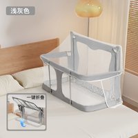 Crib Small Apartment Anti-pressure Bed Middle Bed Fence Newborn Baby One-click Folding Movable Protective Fence