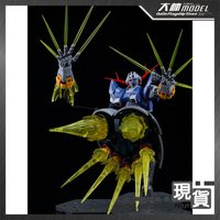 Pieces RG Ji Weng Ship Special Effects 1/144 Zeong Self Protection Number Luxury Model Tool Accessories