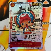 Proxy Card Japanese 2024 One Piece EB01-Extra Booster Memorial Collection #006 Tony Tony Chopper Collection Card
