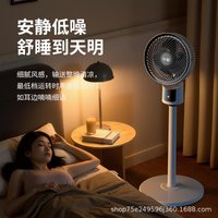 Flat Fan Air Circulation Outdoor USB Light Wind Electric Table Floor Dormitory Indoor and Outdoor Electric Fan