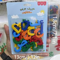 28 Arabic Alphabet Magnets, Reusable, Classroom Blackboard and Whiteboard Stickers, Holiday Gifts