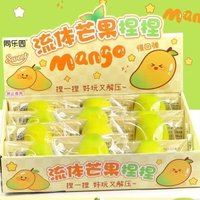 Simulation Fruit Fluid Mango Interesting Creative Stress Relief Toy Slow Rebound Decompression Small Gift