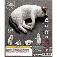 Original capsule toys kawaii Osamu Moriguchi's Cat Figure Mascot 3 white calico kitten sitting standing sleeping gasha figures