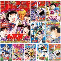 Anime Captain Tsubasa Poster Self-adhesive Art Waterproof Paper Sticker Coffee House Bar Room Wall Decor