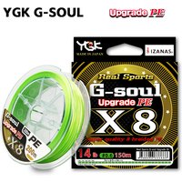 YGKpe G-SOUL X8 Original Japan Upgrade Braid Fishing Line Super Strong 8 Strands Multifilament PE Line 150/200M Braided Line