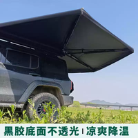 270 Degree Fan Shaped Car Side Awning Quick Open Car Canopy Rainproof Shade Tent