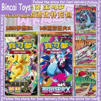New Pkm Ptcg Mega Dream M2a Ex And M2 Inferno X And Collect 151 Surprise Scarlet & Violet Collection Surprise Cards