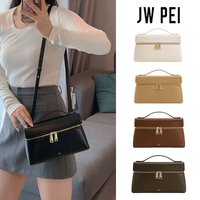 JWPEI lunch box bag, women's shoulder bag, crossbody bag, handbag, box shaped bag, small square bag