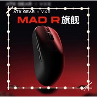 ATK VXE MAD R Major Ultra-Lightweight Wireless Mouse Ergonomic Dual-Mode Esports Gaming Office Mouse Paw3395 Gift PC Accessory