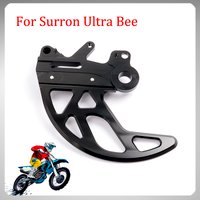 Electric Motorcycle CNC Rear Brake Disc Protective Pover for Surron Ultra Bee Motocross Modification Dirt Bike Accessories