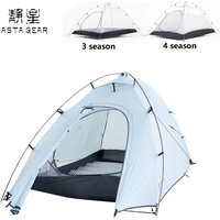 ASTA GEAR Qiusuo 2P Ultralight Tent Outdoor Camping Self-standing Tent 10D Nylon Waterproof Windproof UL Hiking Tent