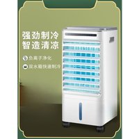 Portable Evaporative Air Cooler, Home Swamp Cooler Fan with Water Tank, Personal Cooling Fan Air Conditioner
