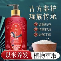 erbalxi Botanical Strengthening Shampoo, For Oil Control, Volumizing & Smooth Hair, Nourishes & Revitalizes