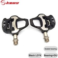 AliExpress KEOS For R550 R540 Road Bike Professional competitive-grade nylon Bearing pedal carbon fiber SPD-SL self-locking road pedal