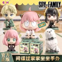 New In Original Blind Box SPY×FAMILY Anime Character Model Figure Toy Collection Decoration Anya Loid Yor Bond Children's Gift