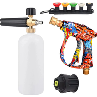 Graffiti Design 2150PSI Pressure Washer Gun, Foam Cannon & Nozzle Set, Bosch & Nilfisk Compatible