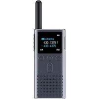 Xiaomi Walkie Talkie 2S 120-hour Standby Dual Mode 5km Call Distance 1.77"Color Screen 4W Power IP54 Outdoors Security Intercom