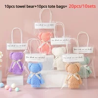 20pcs/10SET Teddy Bear Towel Gift Set, Wedding Companion Gift, Comes with Transparent Bag Suitable for Christmas, Birthday