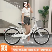 Adult Bicycles For Men And Women Lightweight Commuting Students Of All Ages Ladies Work And Commuting Solid Tire Bicycles