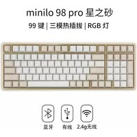 varmilo minilo 98% minilo 98 pro Star Sand mechanical keyboard 3-mode wireless hot plug RGB backlight game office keyboard