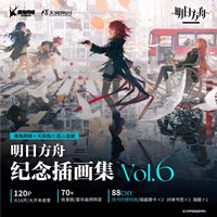 Arknights Official Game Art Collection Book Vol.6 - Game Art & Concept Design Perfect for Fans & Collectors