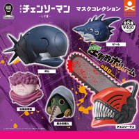 【in stock】Authentic Stasto Chainsaw Man Reze Arc Gashapon - Mask & Headpiece, Chainsaw Devil & Violence Fiend Figurines