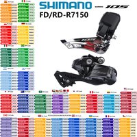SHIMANO 105 R7100 Di2 Series R7150 Front Derailleur/Rear Derailleur 2x12s FD/RD-R7150 For R7170 Groupset Road Bike Original