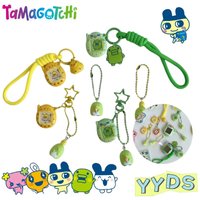 New Bandai Tamagotchi Mametchi Anime Cartoon Character Cute Bead Chain Pendant Creative Kawaii Girl Heart Keychain Pendant Gift