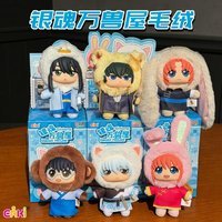 In Stock Genuine EAKI Gintama Beast House Blind Box Anime Figure Sakata Gintoki Shimura Shinpachi Kagura Kawaii Doll Toys Gift
