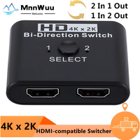 8K 60Hz HDMI-compatible Switch Bi-Direction 4K X 2K HDMI-compatible Switcher For Laptop PC PS3/4 TV Box To Monitor TV Projector